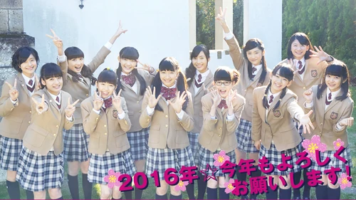 January 2016