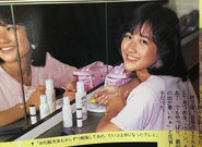 Yukko in 1984 p56