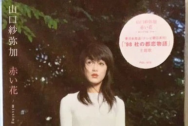 Nagashima Naoto | Jpop Wiki | Fandom