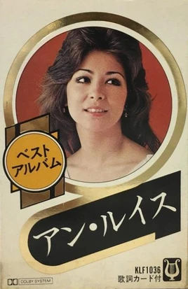 AnnLewisBestAlbum