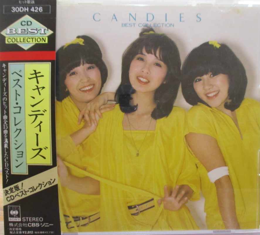 Candies Best Collection | Jpop Wiki | Fandom