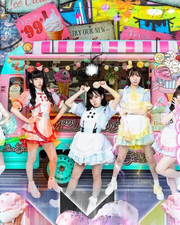 Ice Cream Cinderella Jpop Wiki Fandom