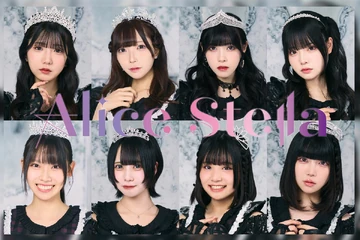 Alice Stella | Jpop Wiki | Fandom