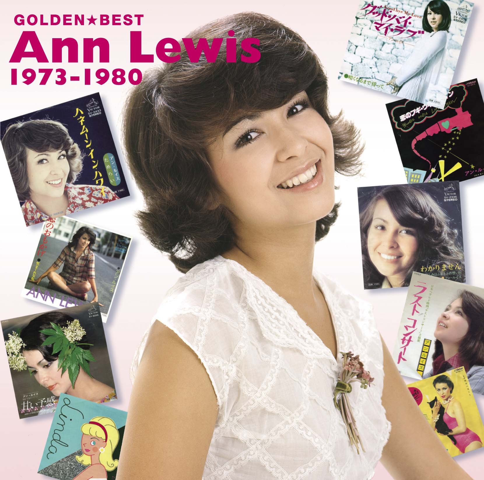 GOLDEN☆BEST Ann Lewis 1973~1980 | Jpop Wiki | Fandom