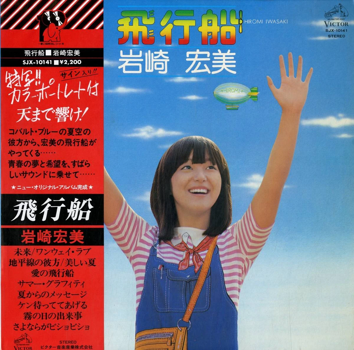 岩崎宏美ｗｉｔｈ国府弘子　Ｐｉａｎｏ　Ｓｏｎｇｓ　Ｓｐｅｃｉａｌ [Blu-ray] dwos6rj 岩崎宏美＆国府弘子 Piano Songs Special [Blu-ray] 岩崎宏美