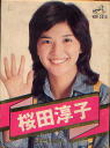 Sakurada Junko Long Run | Jpop Wiki | Fandom