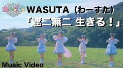 Shitsuren Song - Takusan Kiite, Naite Bakari No Watashi Wa Mou (From  Summertime Render) [feat. Velo S] [English] - Single - Album by Mewsic -  Apple Music