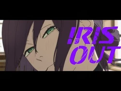 IRIS OUT / JANE DOE | Jpop Wiki | Fandom