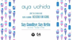 Icecream Girl Jpop Wiki Fandom