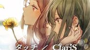 ClariS 『タッチ』リリックMV