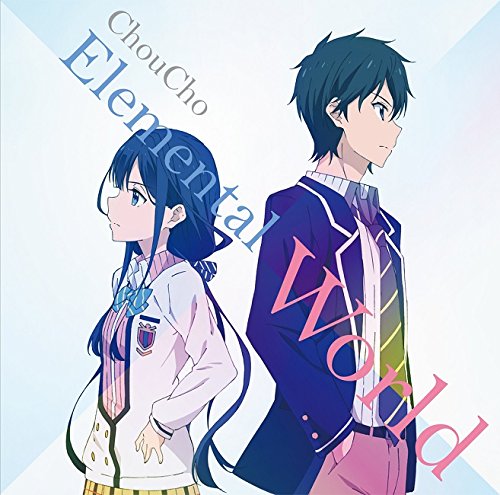 Elemental World Jpop Wiki Fandom Elemental World Jpop Wiki Fandom