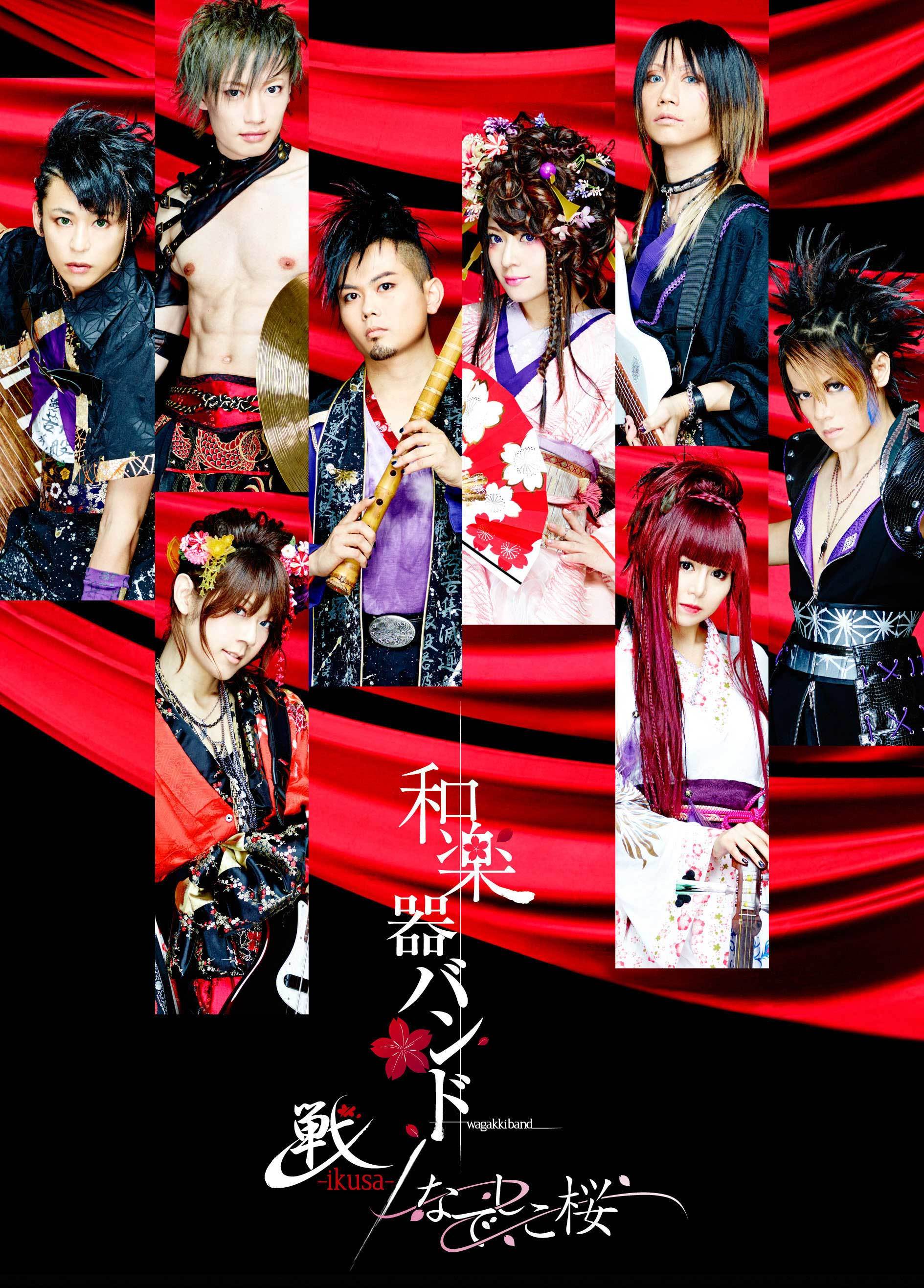 One of the best anime music videos By Wagakki Band : r/anime