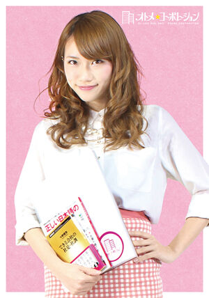 Kubota Hikari Jpop Wiki Fandom Kubota Hikari Jpop Wiki Fandom