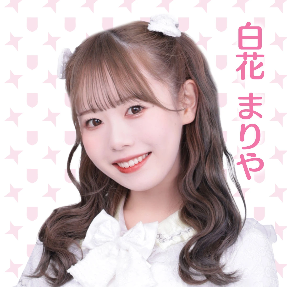 Shirahana Mariya Jpop Wiki Fandom