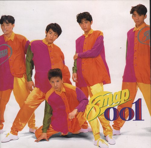 SMAP 001 | Jpop Wiki | Fandom SMAP 001 | Jpop Wiki | Fandom