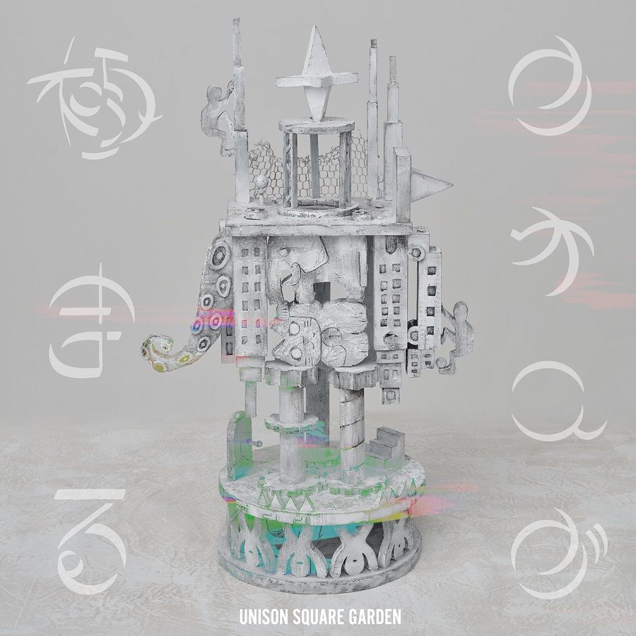 Chaos ga Kiwamaru | Jpop Wiki | Fandom