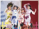 Daisuki (Jewel)