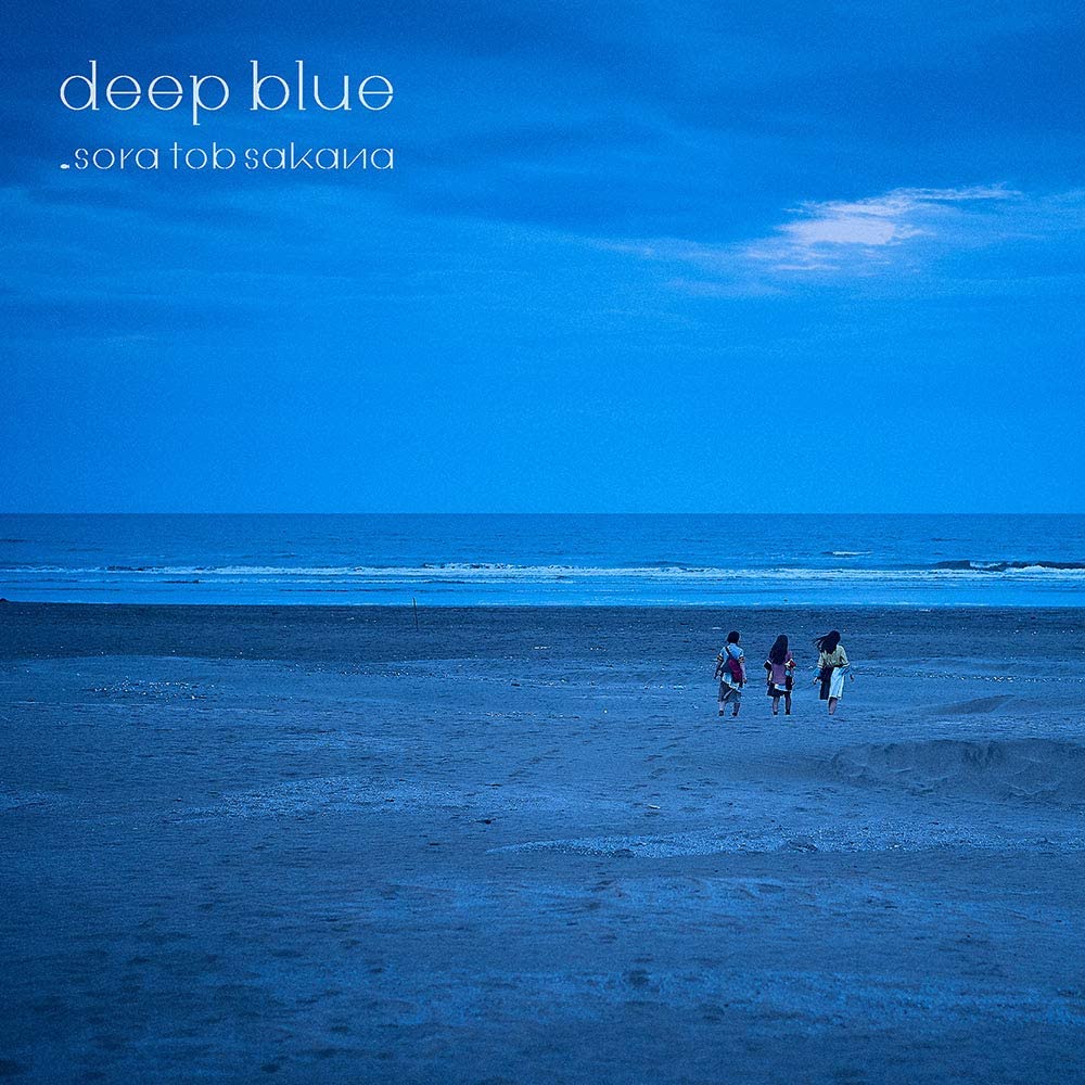 deep blue | Jpop Wiki | Fandom