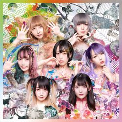 Zenbu Kimi no Sei da. | Jpop Wiki | Fandom