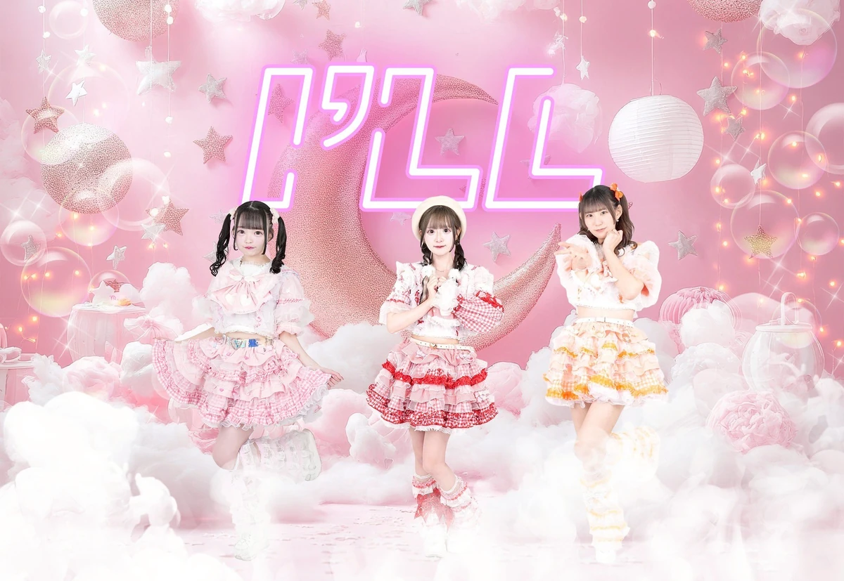 I'LL | Jpop Wiki | Fandom