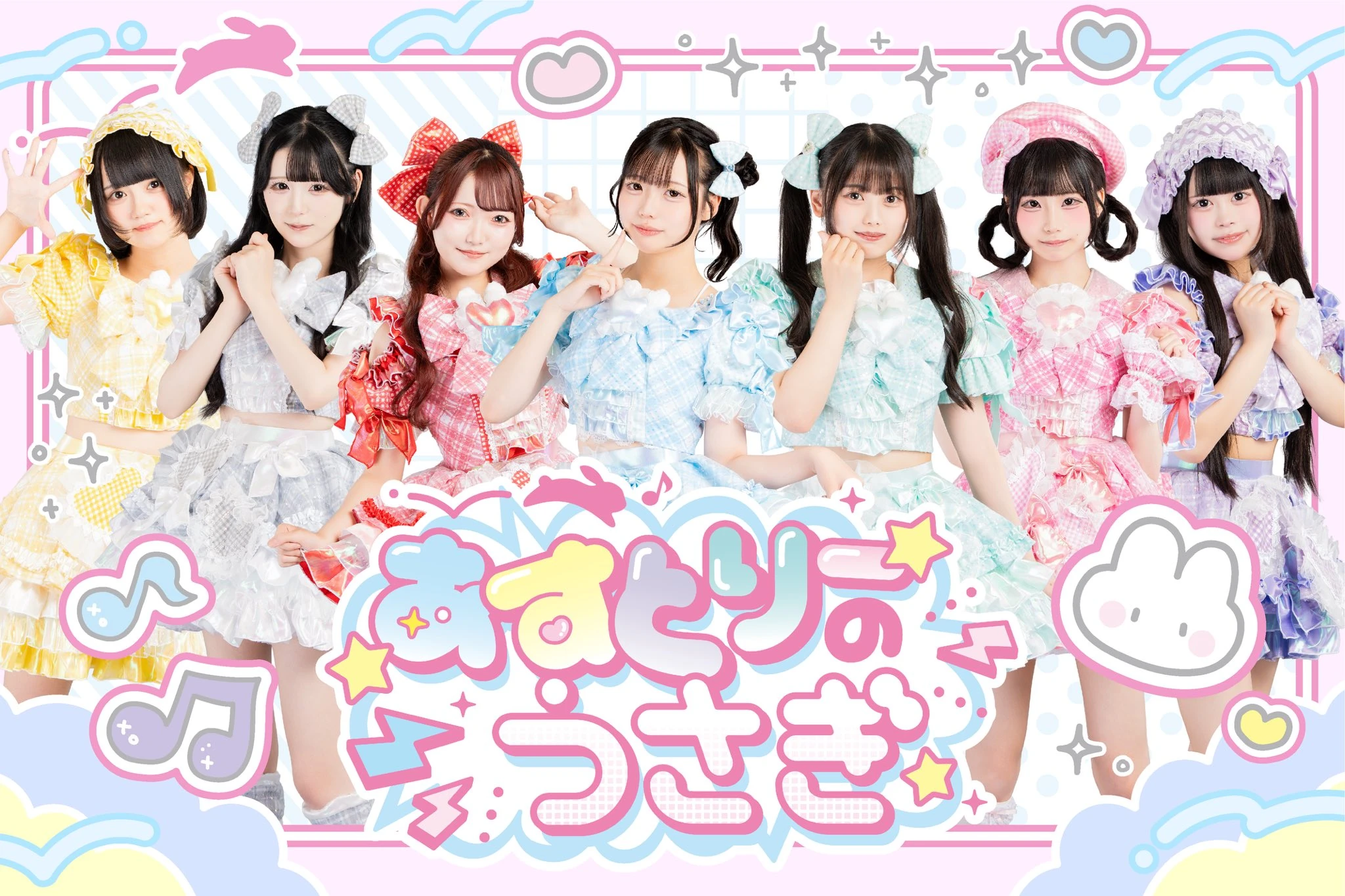 Asutory no Usagi | Jpop Wiki | Fandom