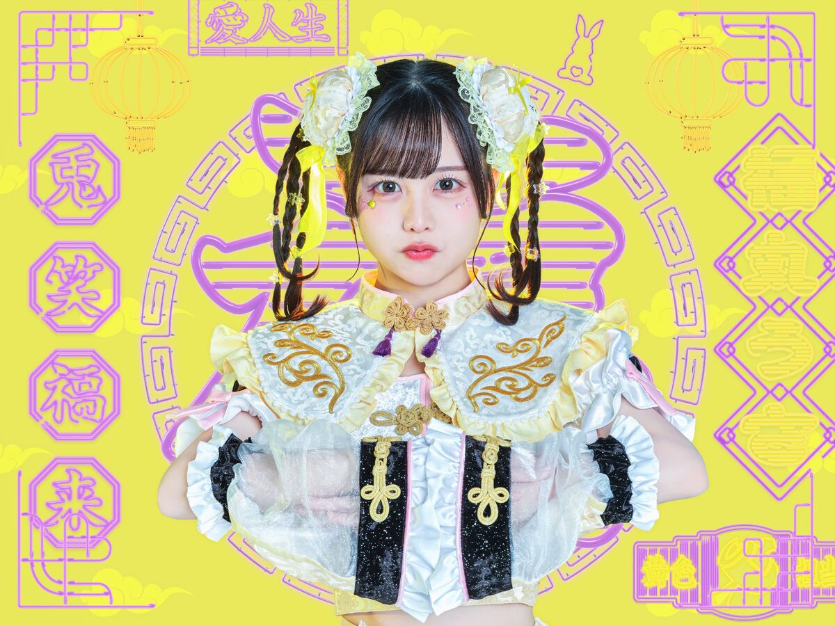 Fukumaru Usa | Jpop Wiki | Fandom