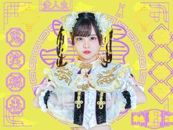 Fukumaru Usa | Jpop Wiki | Fandom