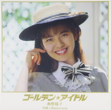 GOLDEN☆IDOL Minamino Yoko 30th Anniversary | Jpop Wiki | Fandom