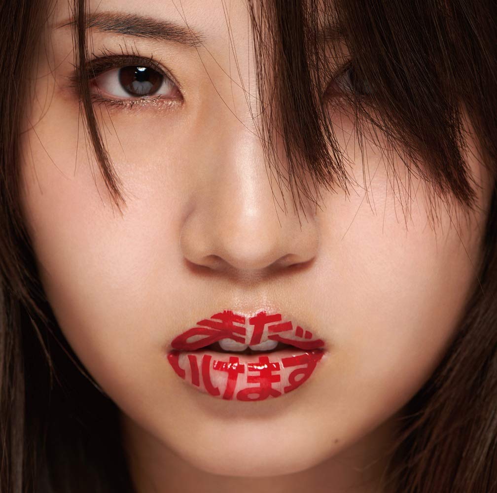 Mada Ikemasu | Jpop Wiki | Fandom