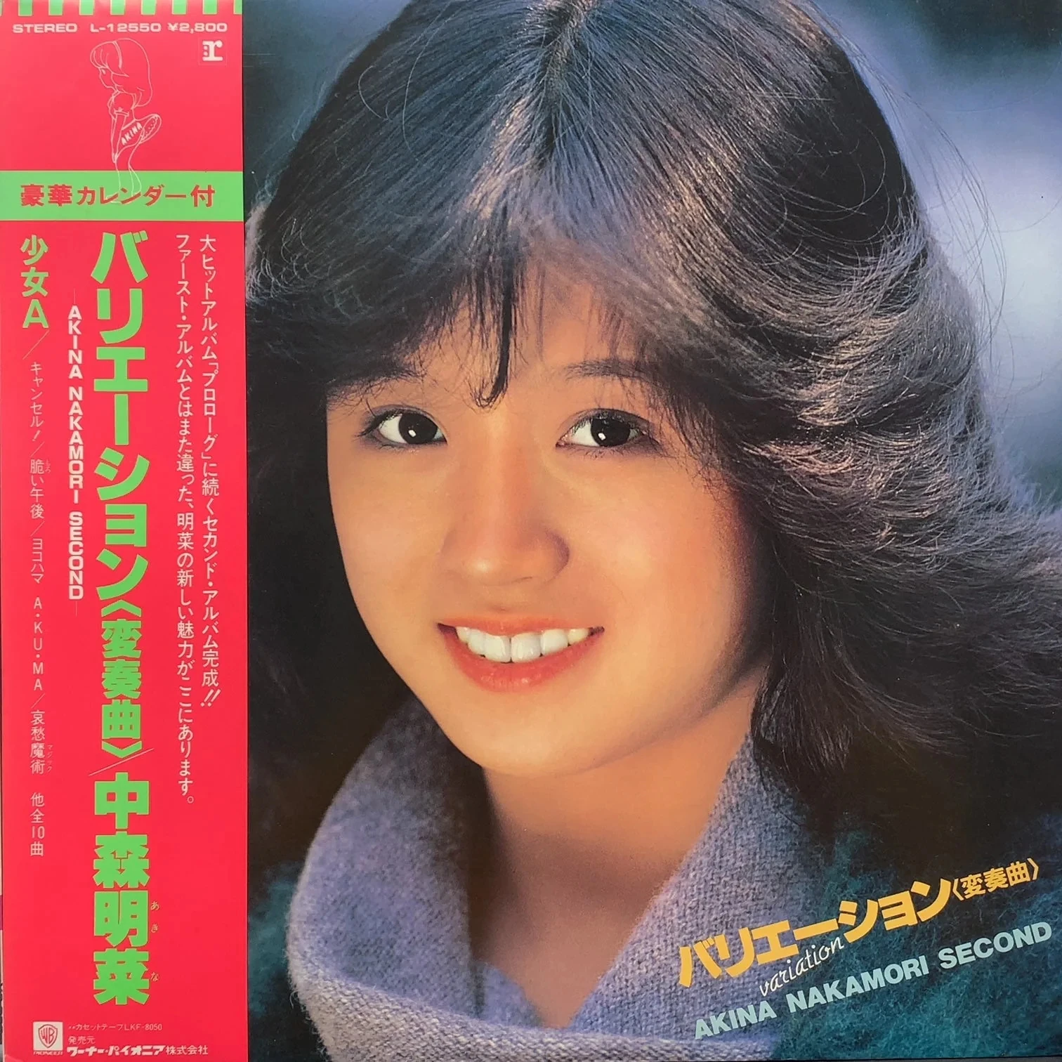 variation (Hensokyoku) | Jpop Wiki | Fandom