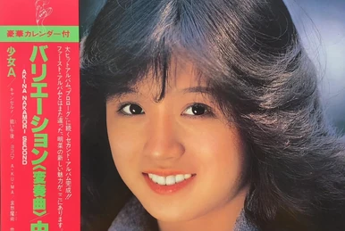 The Century of AKINA ~ Warner 30th Anniversary Box | Jpop Wiki