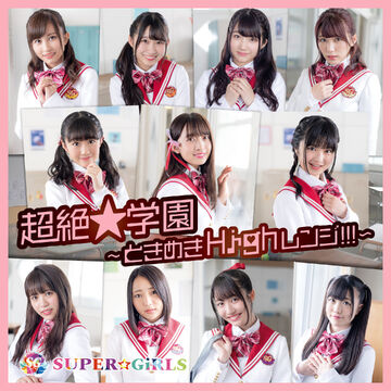 Hasunosora Jogakuin School Idol Club 3rd Single - 「Bloom
