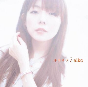 K-POP・アジア KIRA Kira | Kpop Wiki | Fandom