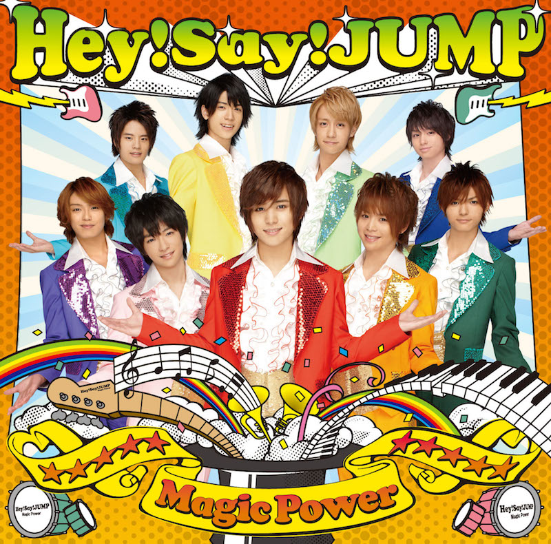 Magic Power Jpop Wiki Fandom Magic Power Jpop Wiki Fandom