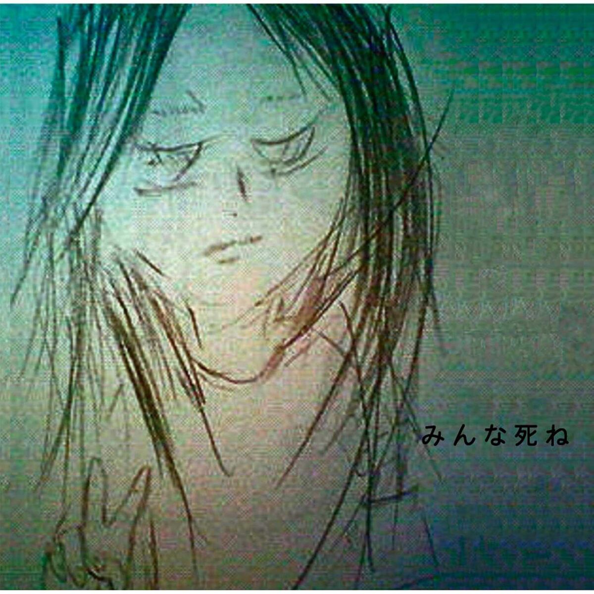 SHINKNOWNSUKE MISTER プラッシュ minnano ミンナノ