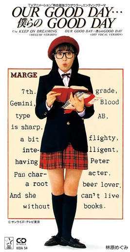 Ourgoodday