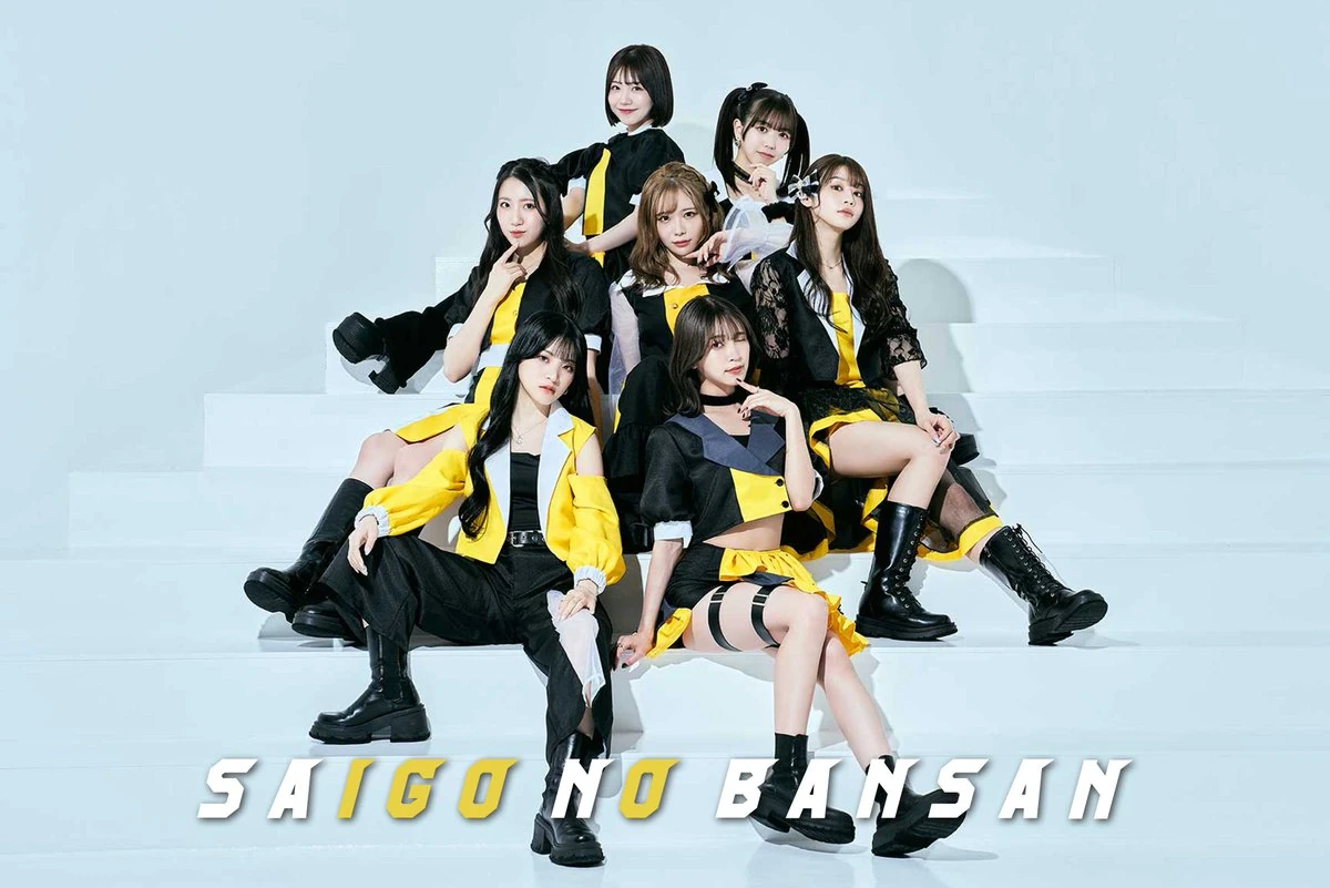 Mista EAZY / SAIGO-NO-BANSAN