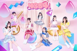 4864. | Jpop Wiki | Fandom