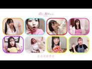 Renai Kekkai Keihou (Music Video) (Stay at Home Version)