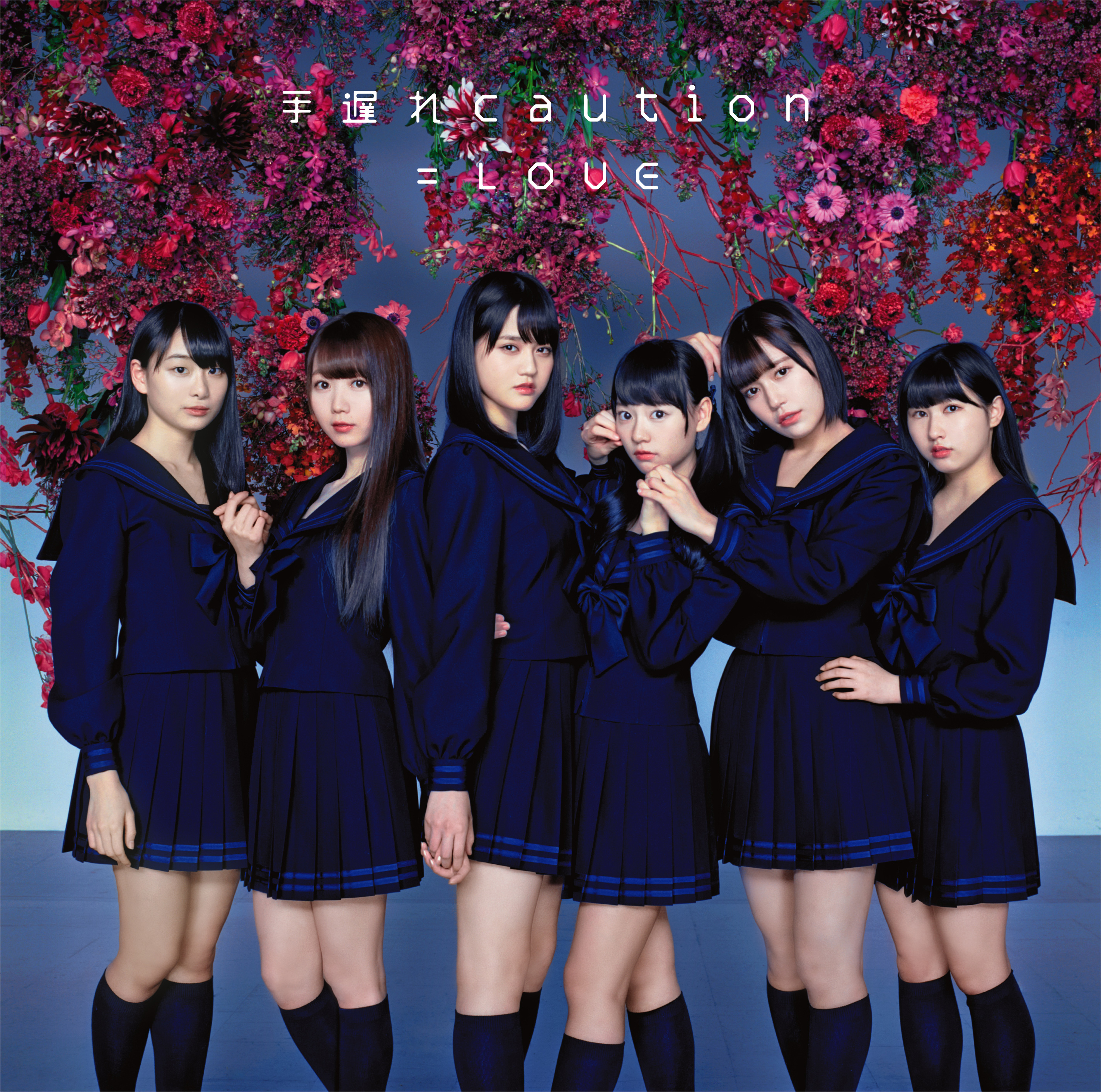 Teokure caution | Jpop Wiki | Fandom