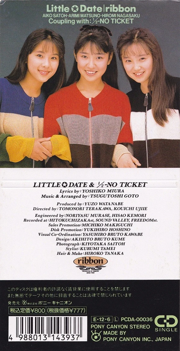 Little☆Date (ribbon) | Jpop Wiki | Fandom
