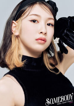 rinko様 Rinko | Jpop Wiki | Fandom