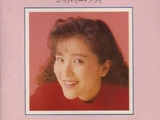 SINGLE COLLECTION (1979-1981) "Let Me Fly"