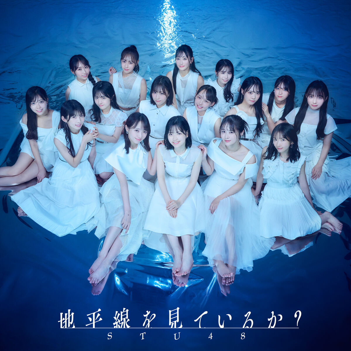 Chiheisen wo Miteiruka? | Jpop Wiki | Fandom