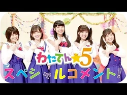 Kimama Na Tenshi Tachi Happy Happy Friends Jpop Wiki Fandom