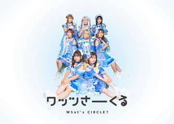 What's◎CIRCLE | Jpop Wiki | Fandom