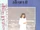 Album II (Iwasaki Hiromi)