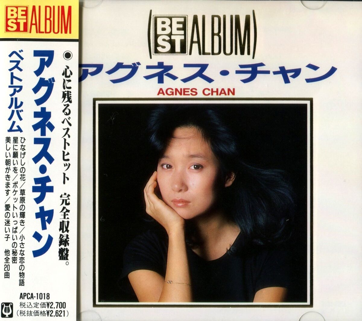 Best Album Agnes Chan | Jpop Wiki | Fandom