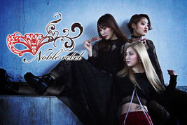 Noberebe