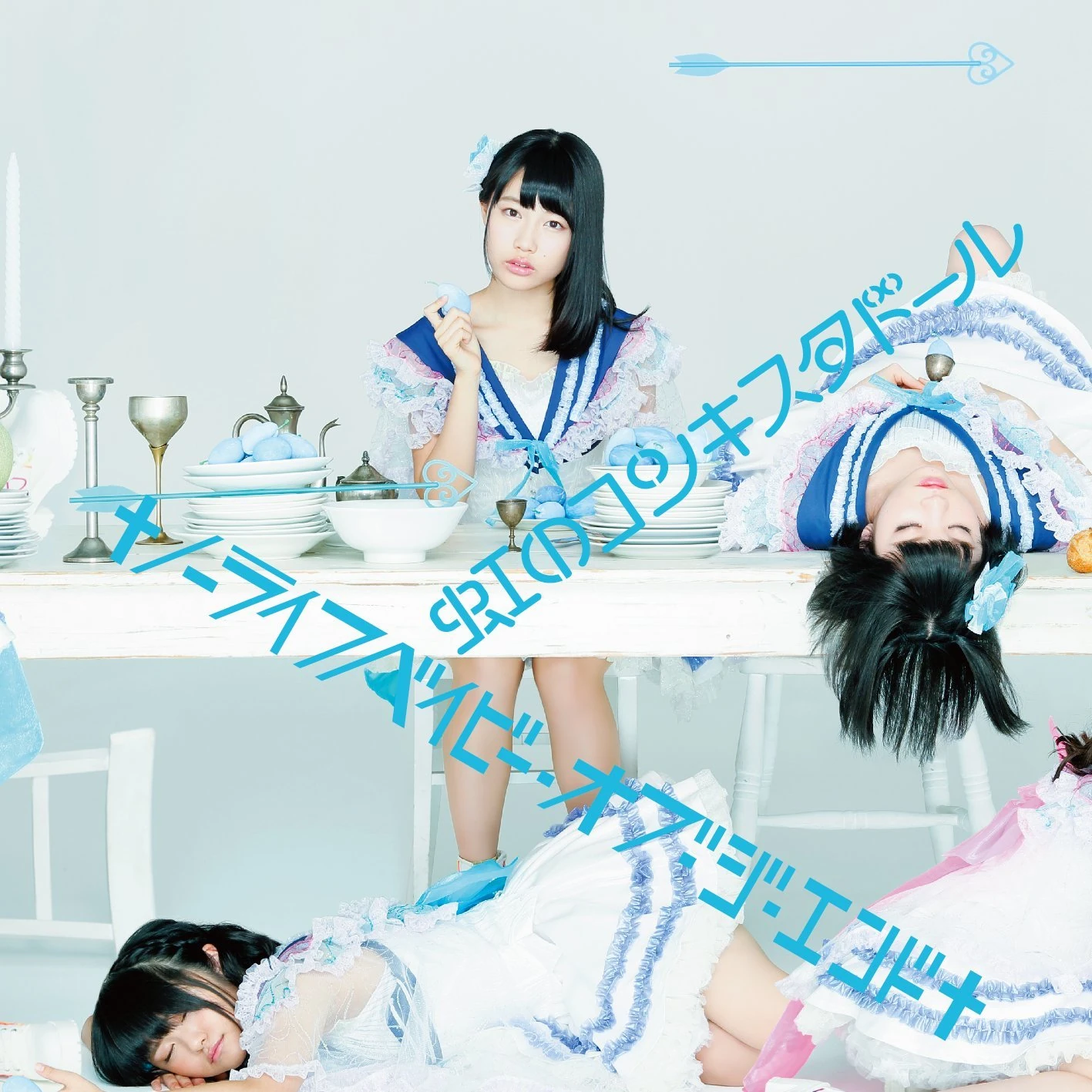 No Life Baby Of The End Jpop Wiki Fandom No Life Baby Of The End Jpop Wiki Fandom